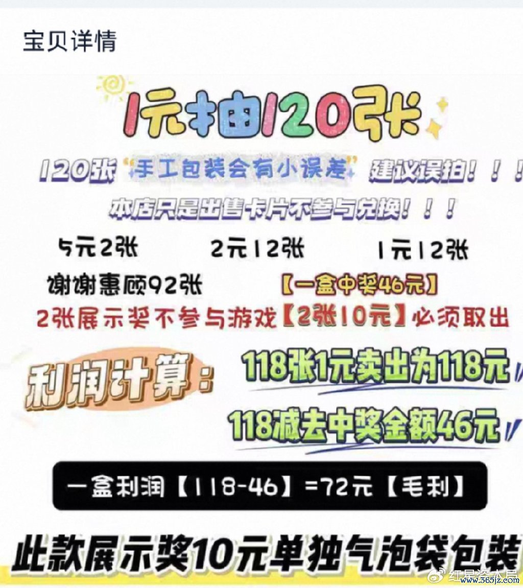图据淘宝app